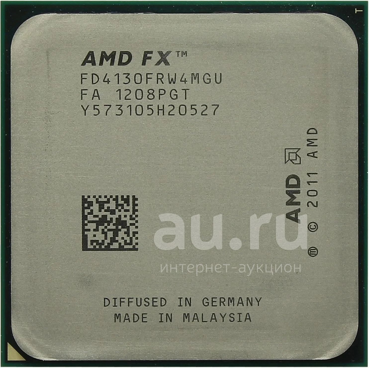 4130 сокет. FX 4130. AMD FX-4130 am3, 4 x 3800 МГЦ. Процессор AMD FX-4130 am3, 4 x 3800 МГЦ, OEM фото.