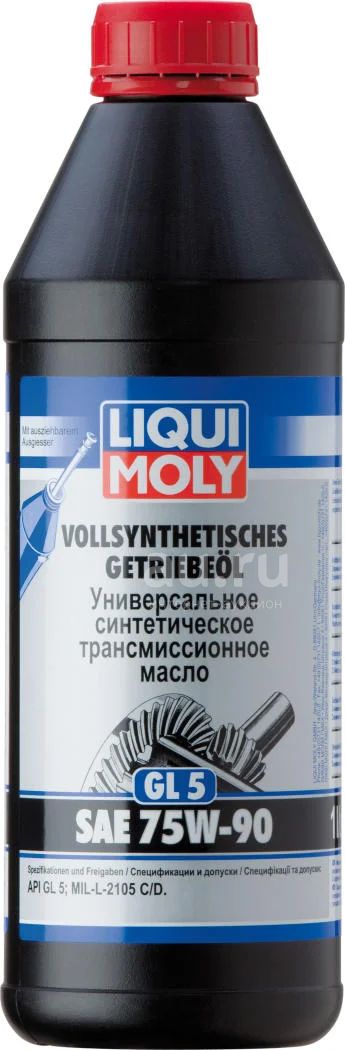  Liqui Moly Ликви Моли Синтетическое трансмиссионное .