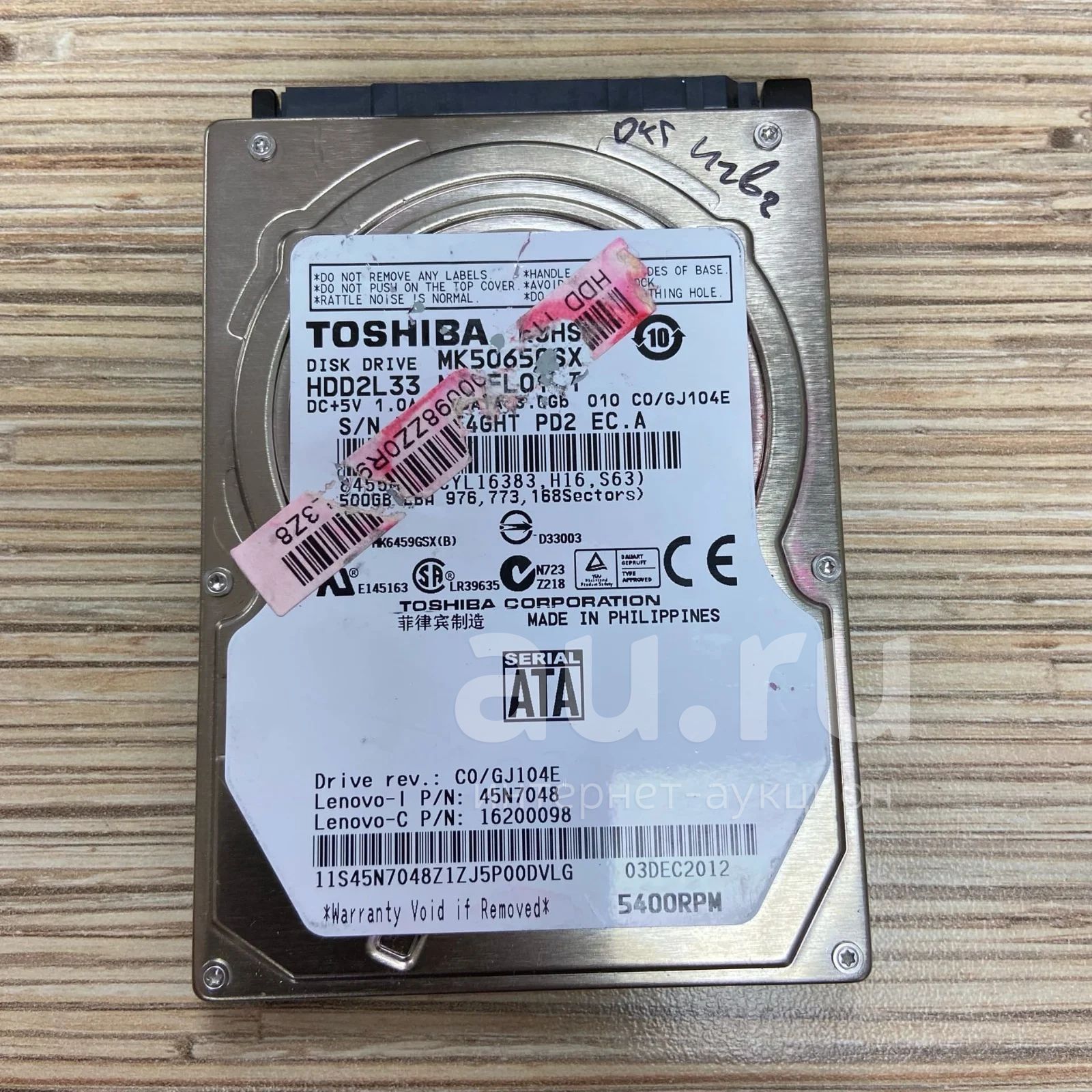 Купить Жесткий Диск Toshiba Mk2552gsx