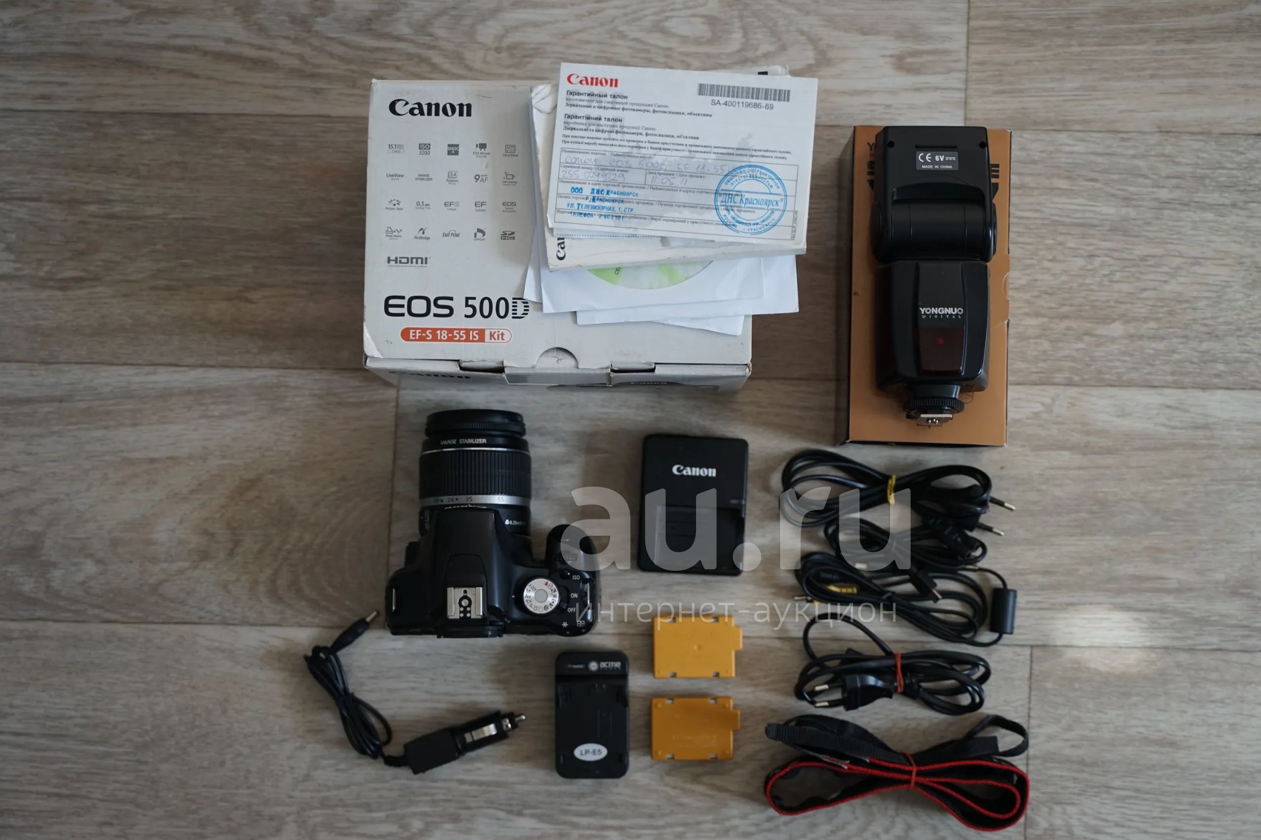 Фотоаппарат Canon 500d , is 18-55mm , Вспышка Yongnuo — купить в ...