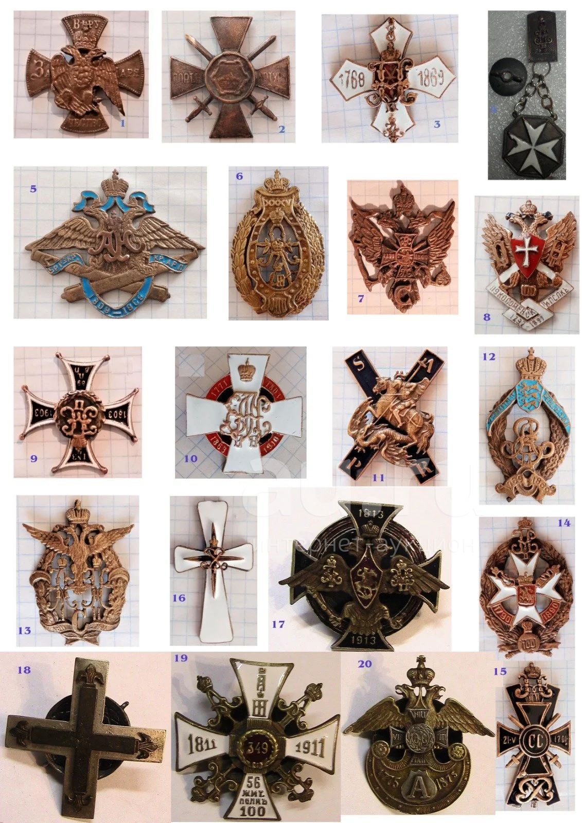 11 финляндский стрелковый полк