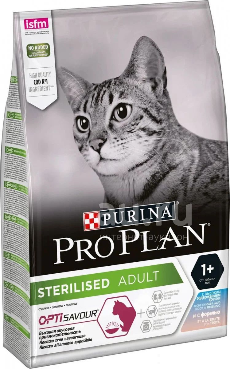Корм Pro Plan (Проплан) ADULT STERILISED для стерилизованных кошек с ...