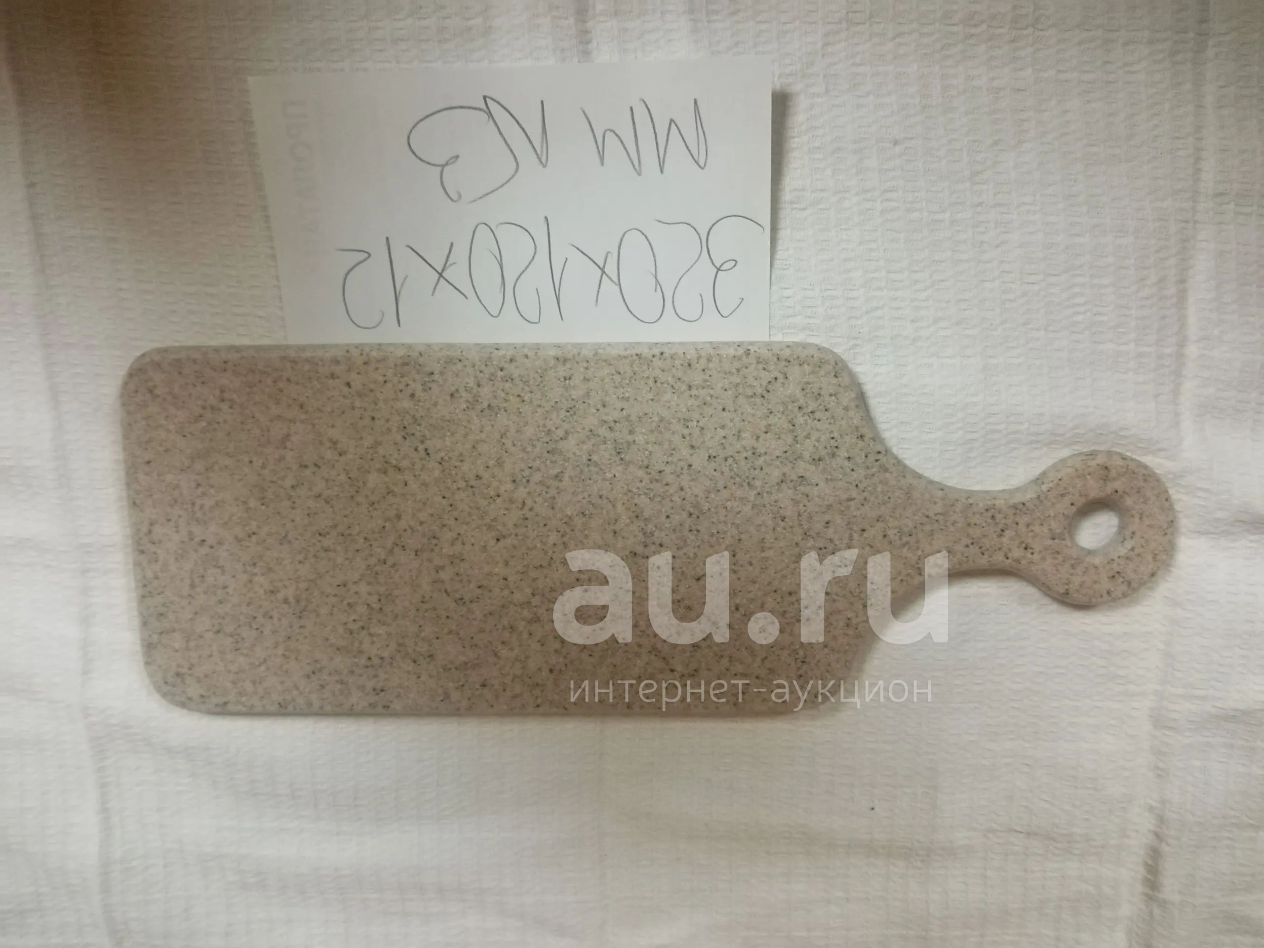 Разделочная доска из искусственного камня —  в Красноярске .