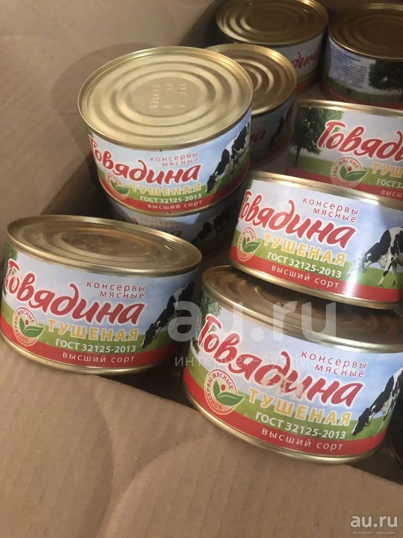 Тушеная Говядина В/C Резерв "Дейма" Тушенка Росрезерв госрезерв ...