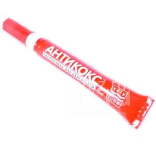 Антикокс Хадо Verylube 10 мл XB 40051 — купить в Красноярске. Масла ...