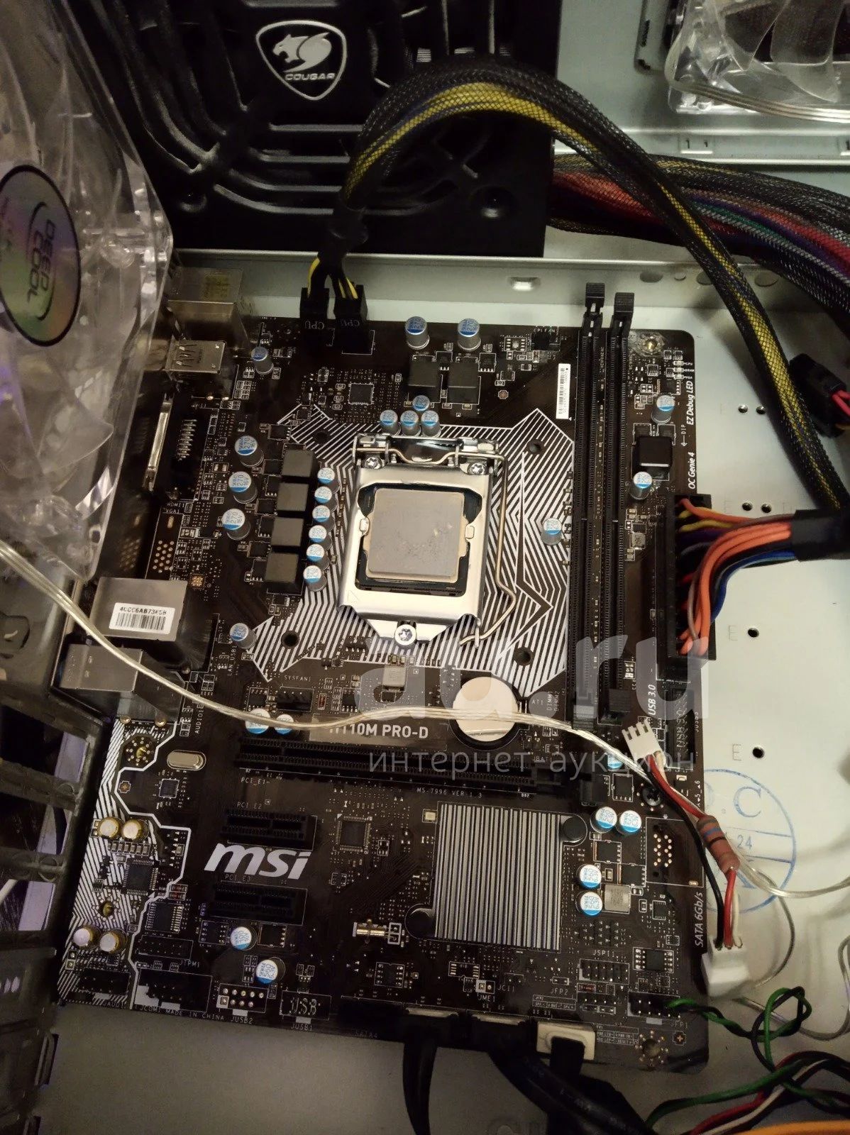 Материнская плата MSI H110M Pro-D — купить в Красноярске. Состояние: Б ...