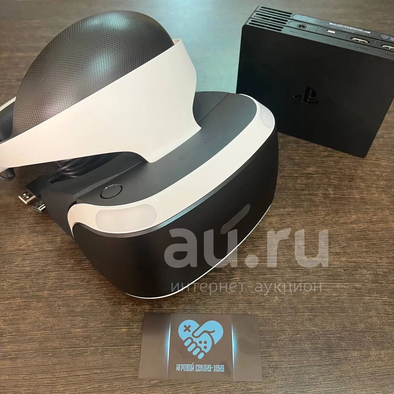 Sony Playstation VR Rev. 2 Virtual Reality PS4 PS 4 очки шлем виртуальной  реальности — купить в Красноярске. Состояние: Б/у. Аксессуары для игровых  приставок, консолей, геймпады на интернет-аукционе Au.ru