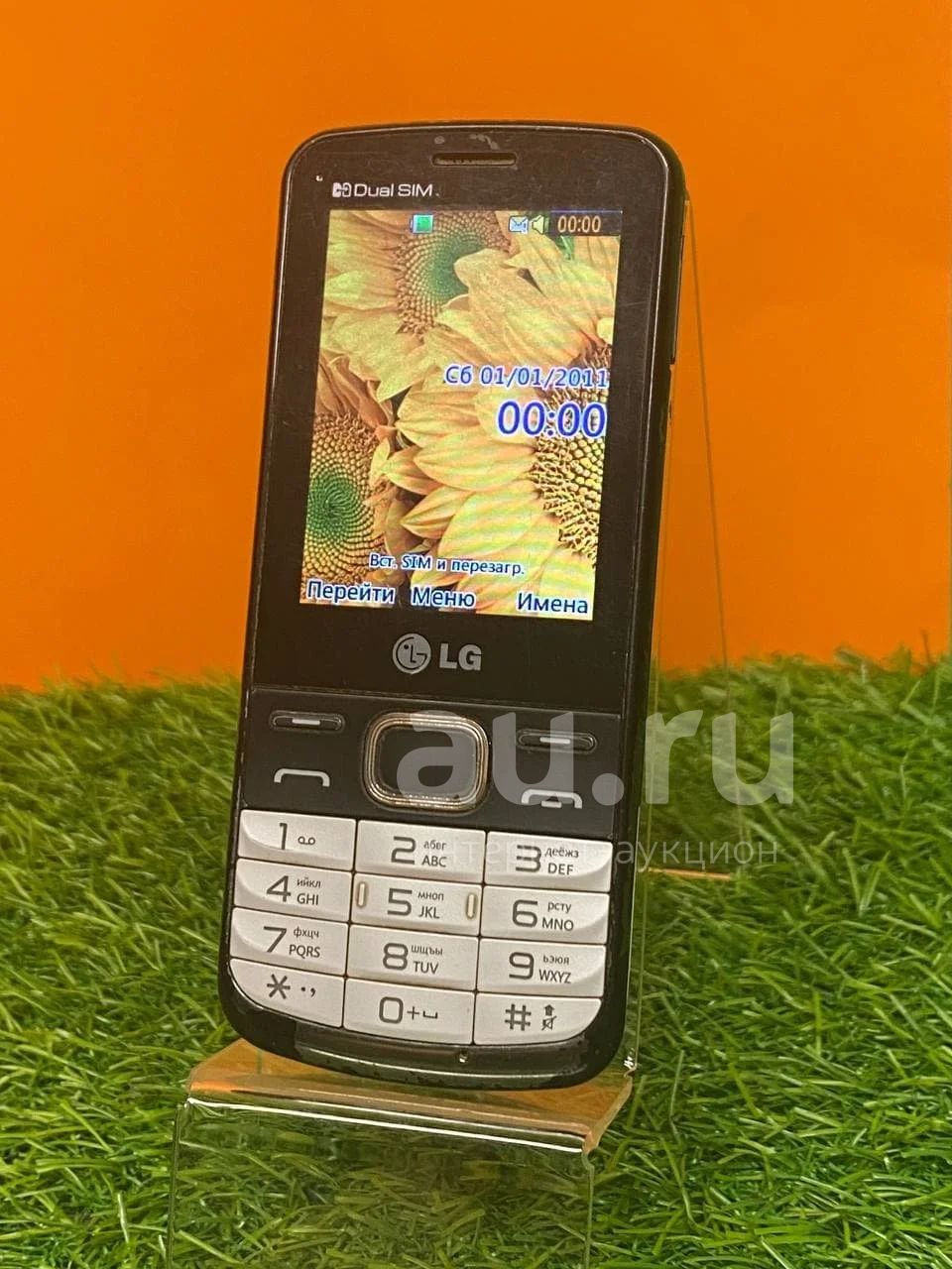Телефон LG S367 (Ш 1265) — купить в Красноярске. Состояние: Б/у. Кнопочные  мобильные телефоны на интернет-аукционе Au.ru
