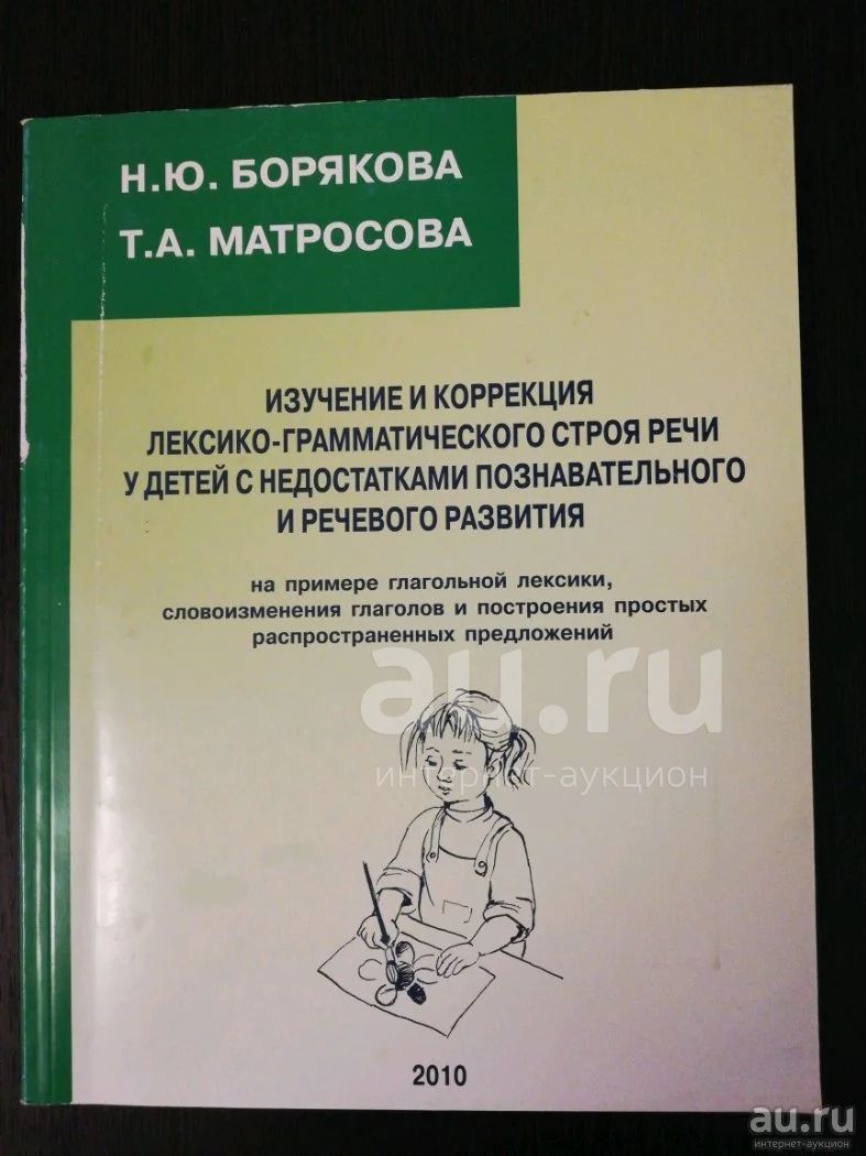Учебные карточки для школьников и дошкольников — купить в Красноярске ...