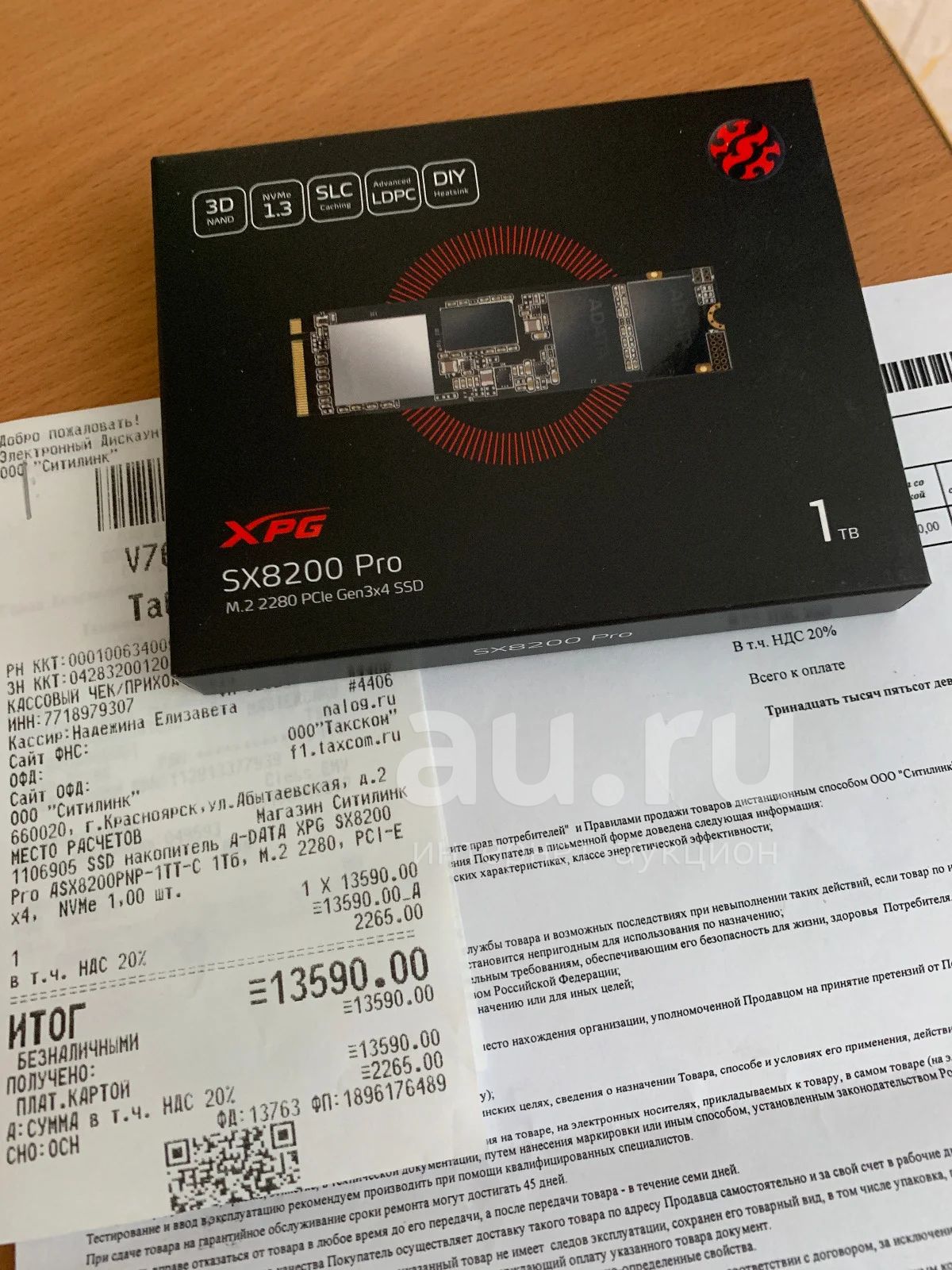 Ssd adata xpg sx8200 pro 512gb