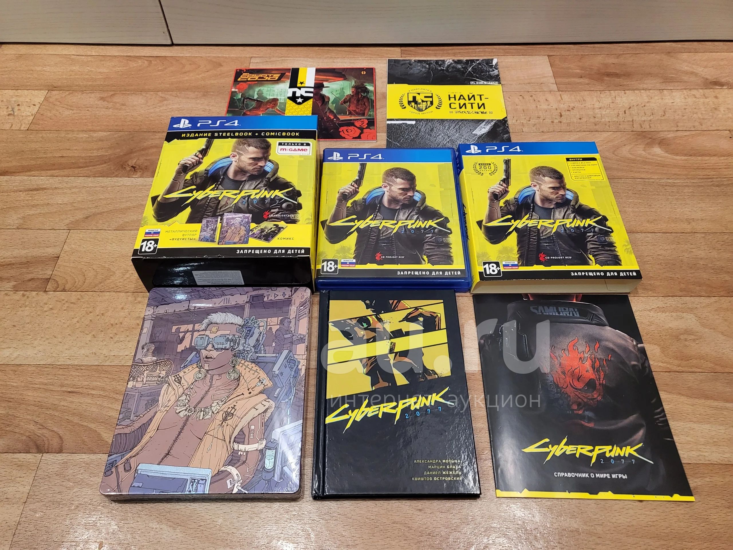 Cyberpunk 2077 PS4 Издание Steelbook + Comicbook / Лицензионный диск /  Идеальное состояние / Полностью на русском языке / 1 игрок / Возможен обмен  — купить в Красноярске. Состояние: Б/у. Игры для консолей на  интернет-аукционе Au.ru