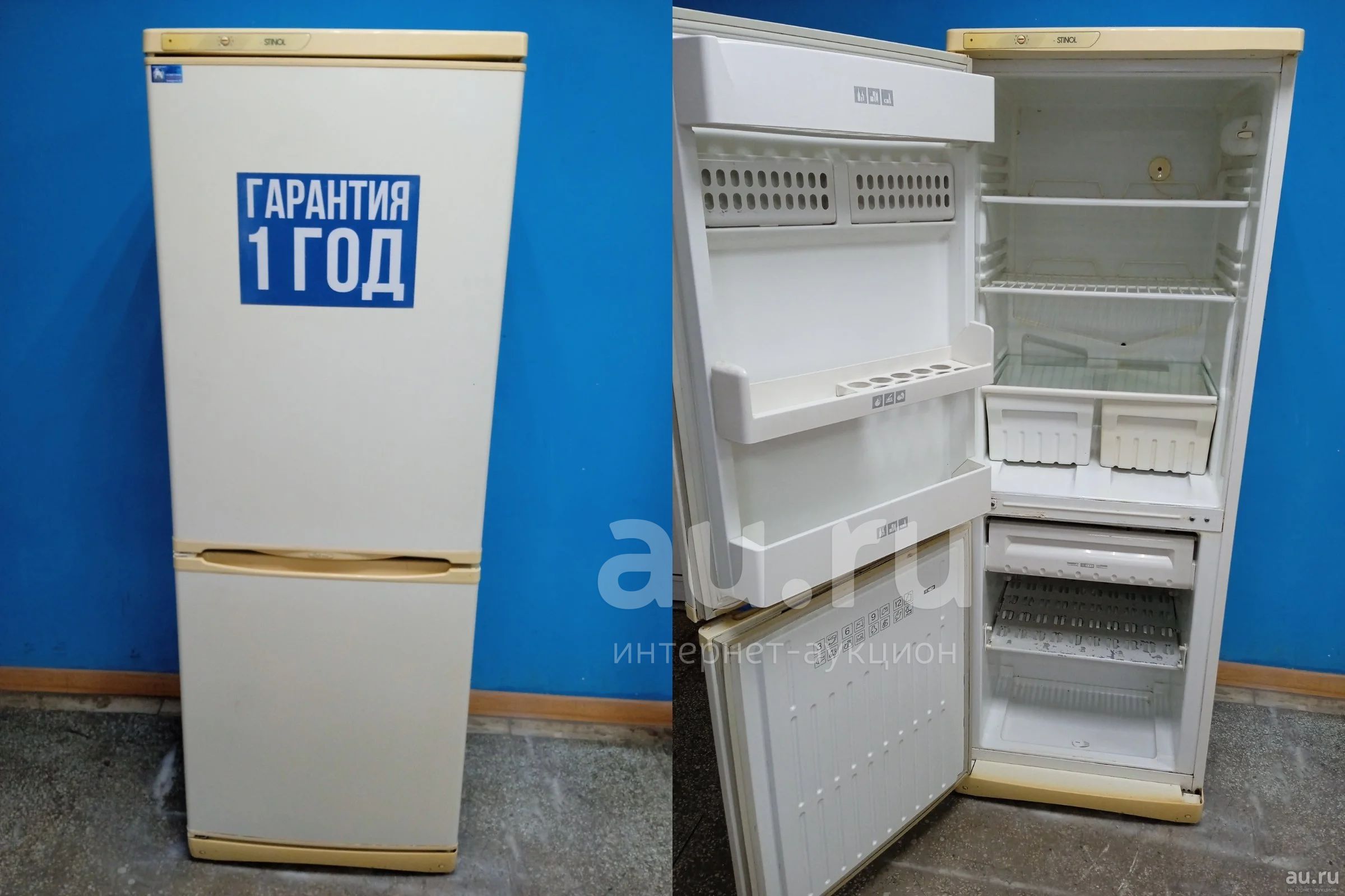 Стинол 101er инструкция