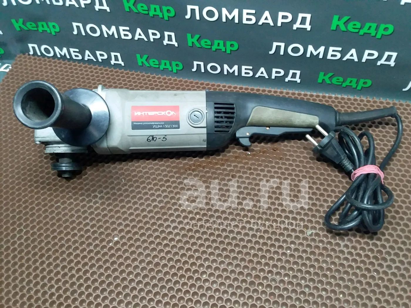 Болгарка Интерскол УШМ-150/1300 1300 Вт, 150 мм (z) — купить в ...