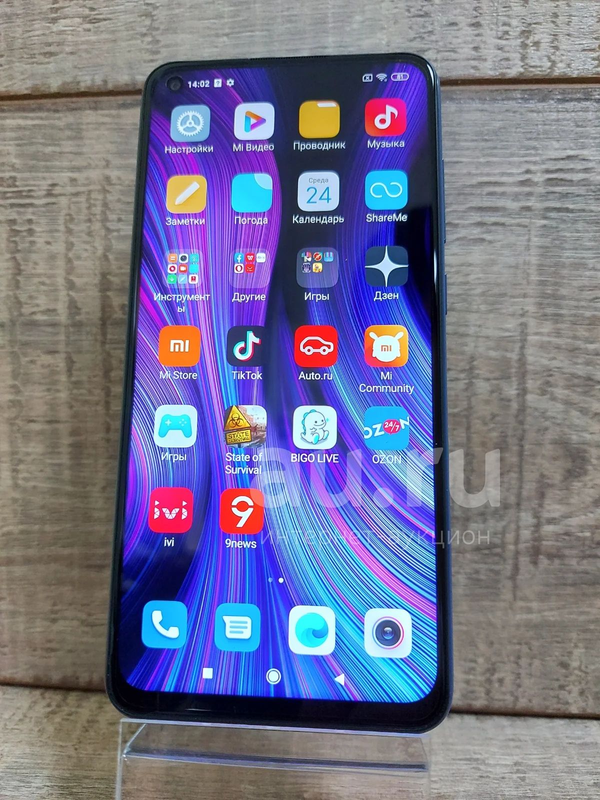 Смартфон Xiaomi Redmi Note 9 4/128 M2003J15SG — купить в Красноярске.  Состояние: Новое. Смартфоны на интернет-аукционе Au.ru