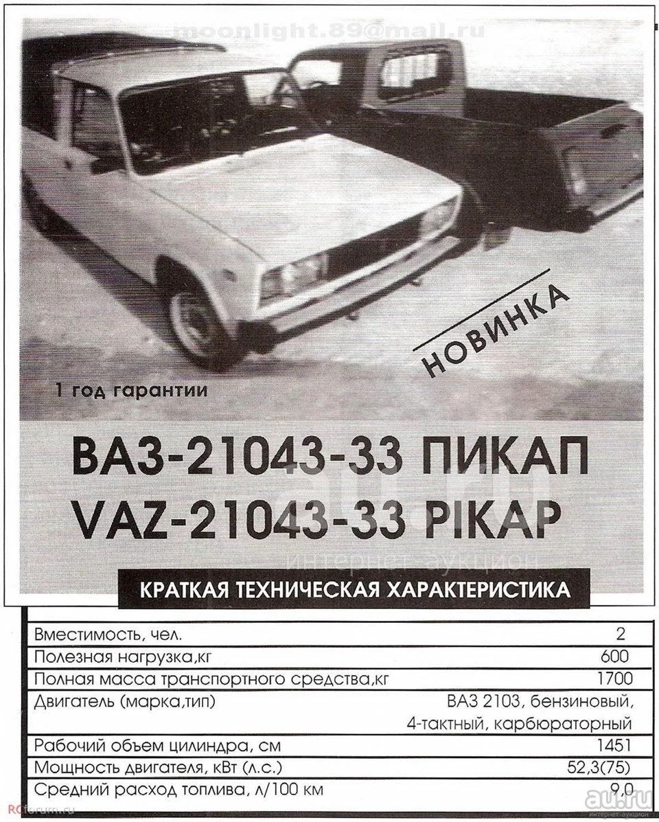 Факторы, влияющие на динамику