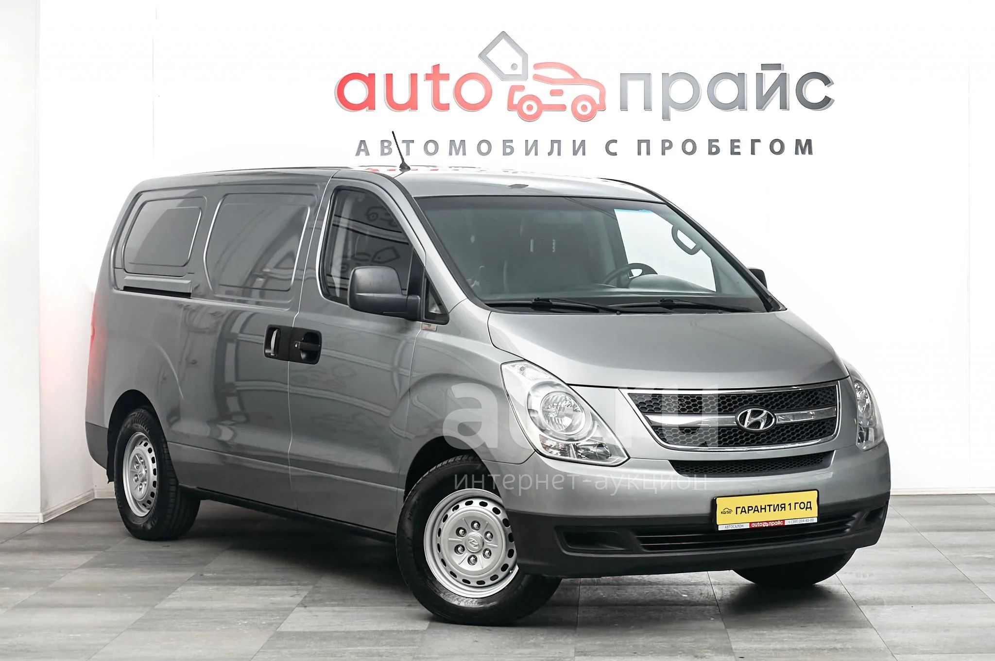 Купить Авто Хендай Красноярск