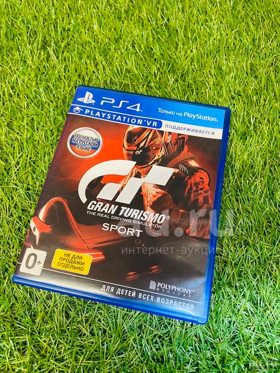 Игра для ps4 Gran Turismo™ Sport (Ч 10155) — купить в Красноярске.  Состояние: Б/у. Игры для консолей на интернет-аукционе Au.ru