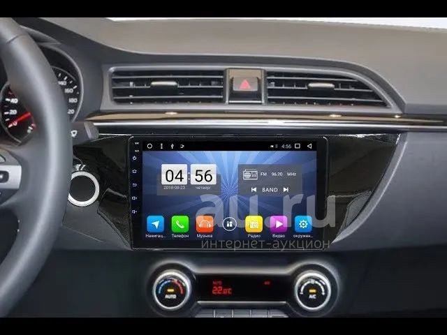 Магнитола Kia Rio киа рио android андроид — купить в Красноярске ...
