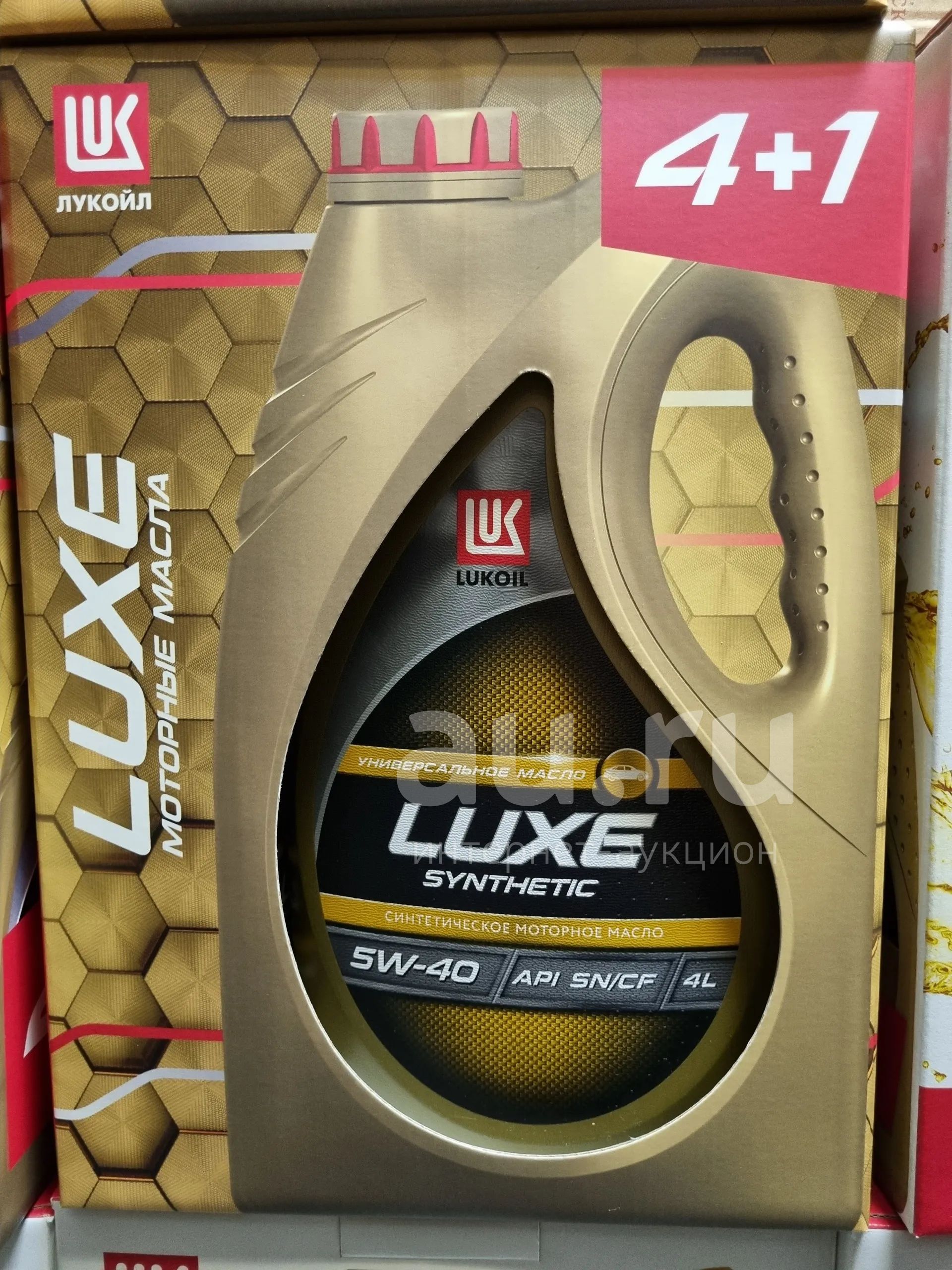 Масло моторное Лукойл Люкс синтетика Lukoil LUXE Synthetic SAE 5W-40 SN ...