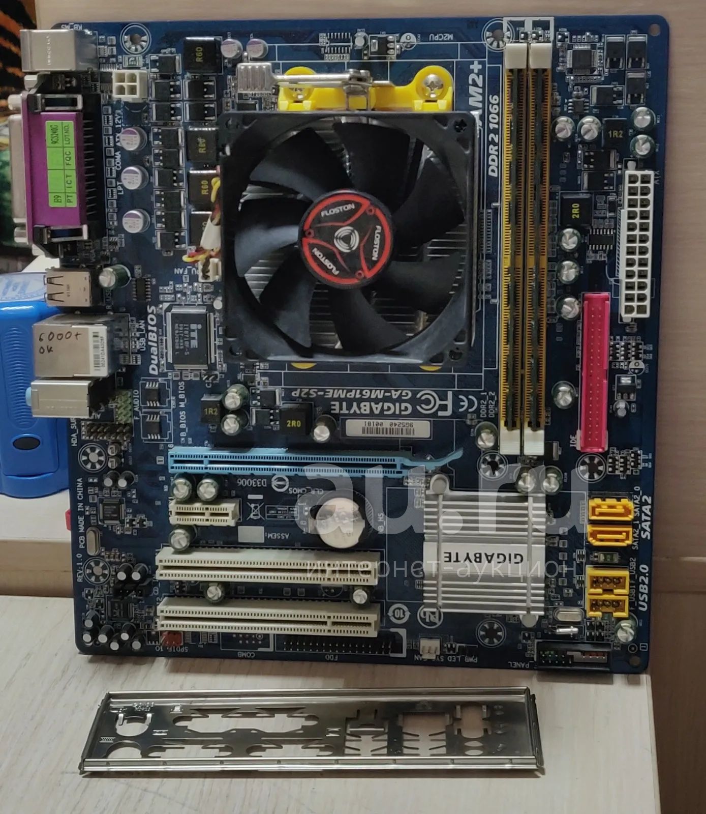 Комплект Athlon-64 X2 6000+/ОЗУ 4 Gb/AM2/Cooler — купить в Красноярске ...