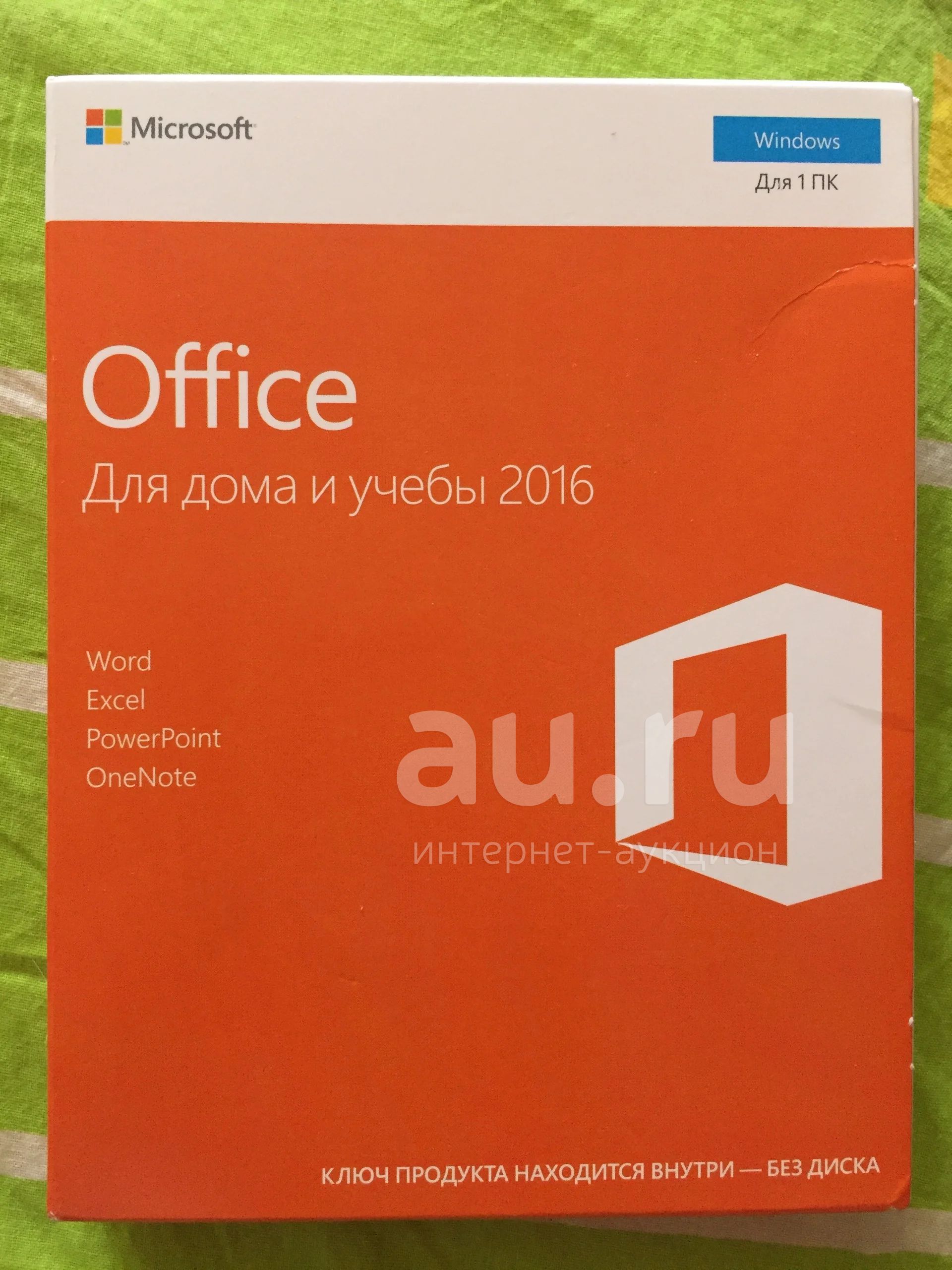 Microsoft Office 2016 Для дома и учебы (коробочка с ключом) — купить в ...