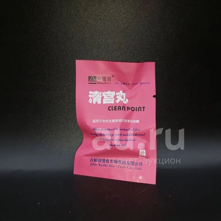 Тампоны китайские Clean Point GMP Стандарт Оригинал — купить в ...