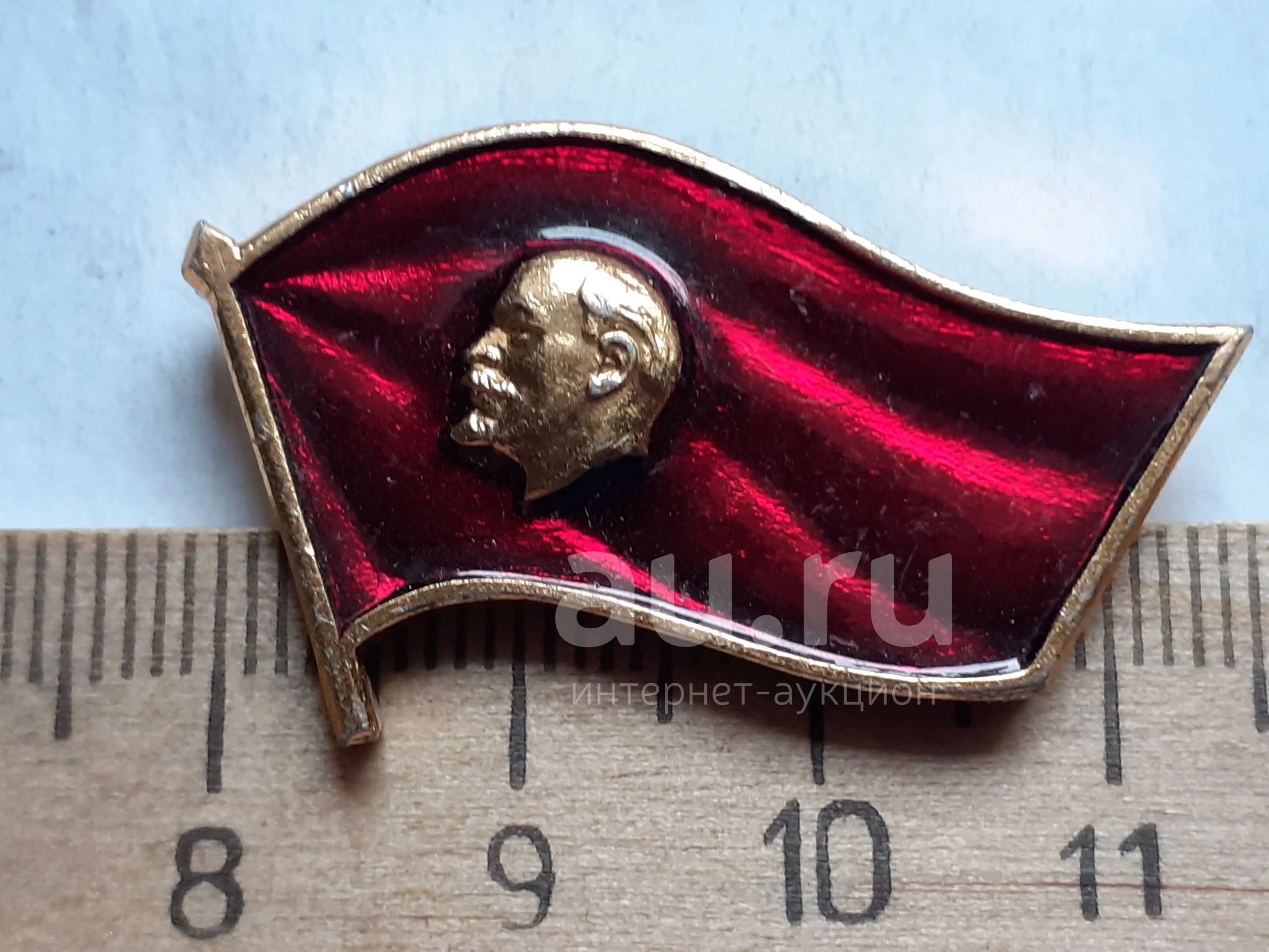 13595) значки,Ленин — купить в Красноярске. Памятные медали на интернет ...