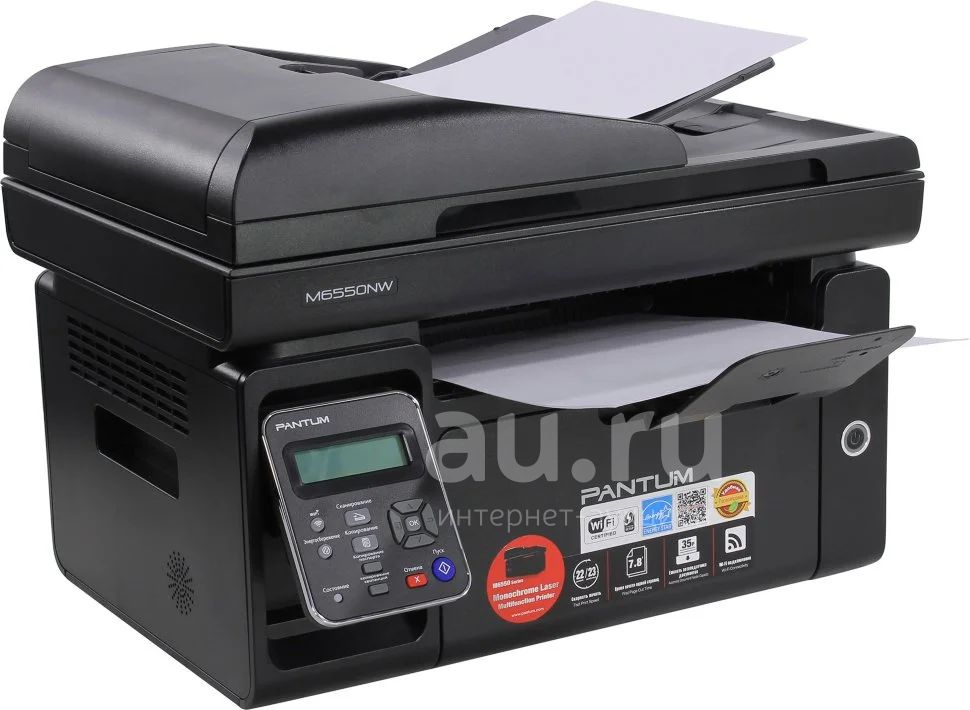 МФУ Pantum M6550NW — купить в Красноярске. МФУ и копировальные аппараты ...