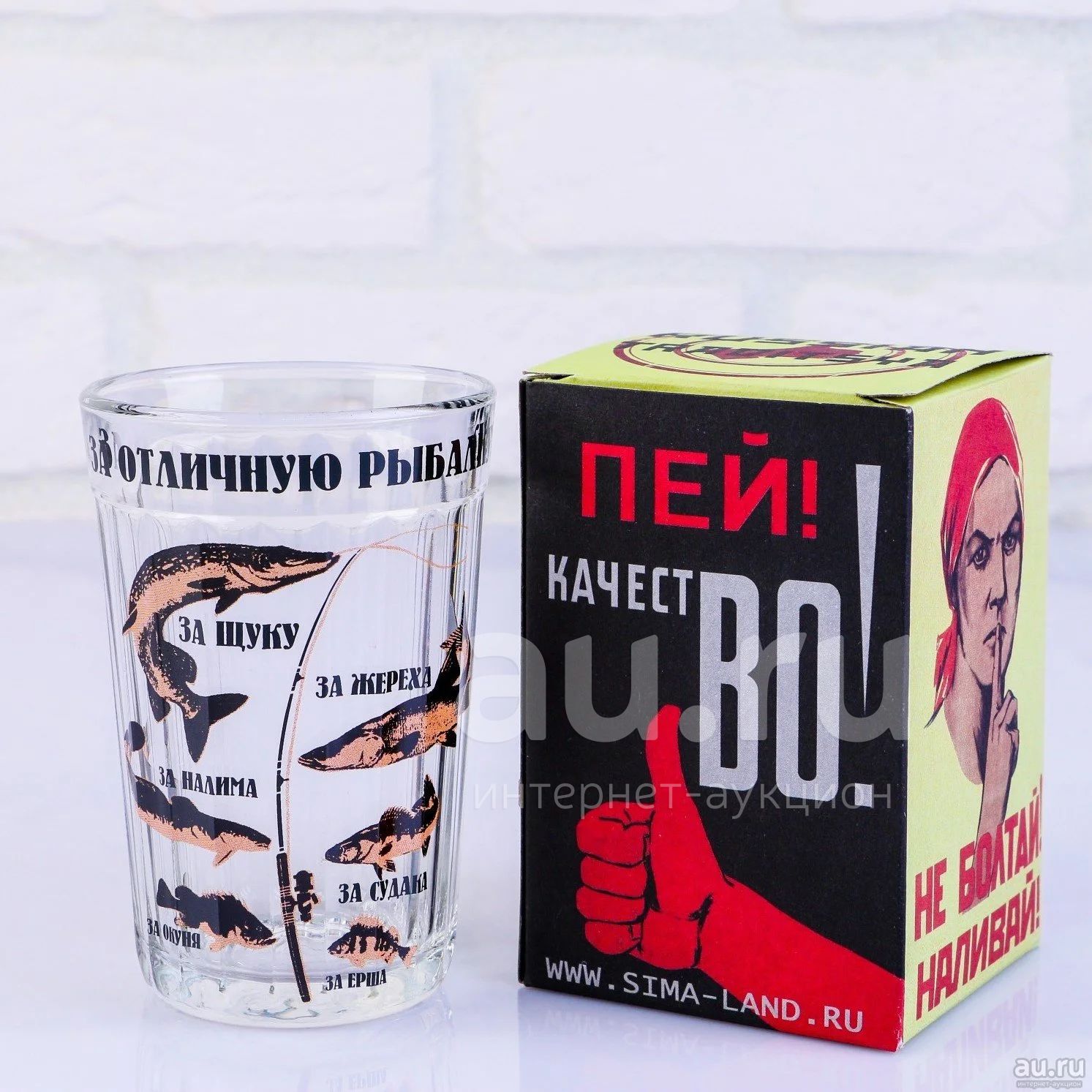 Граненый Стакан Купить