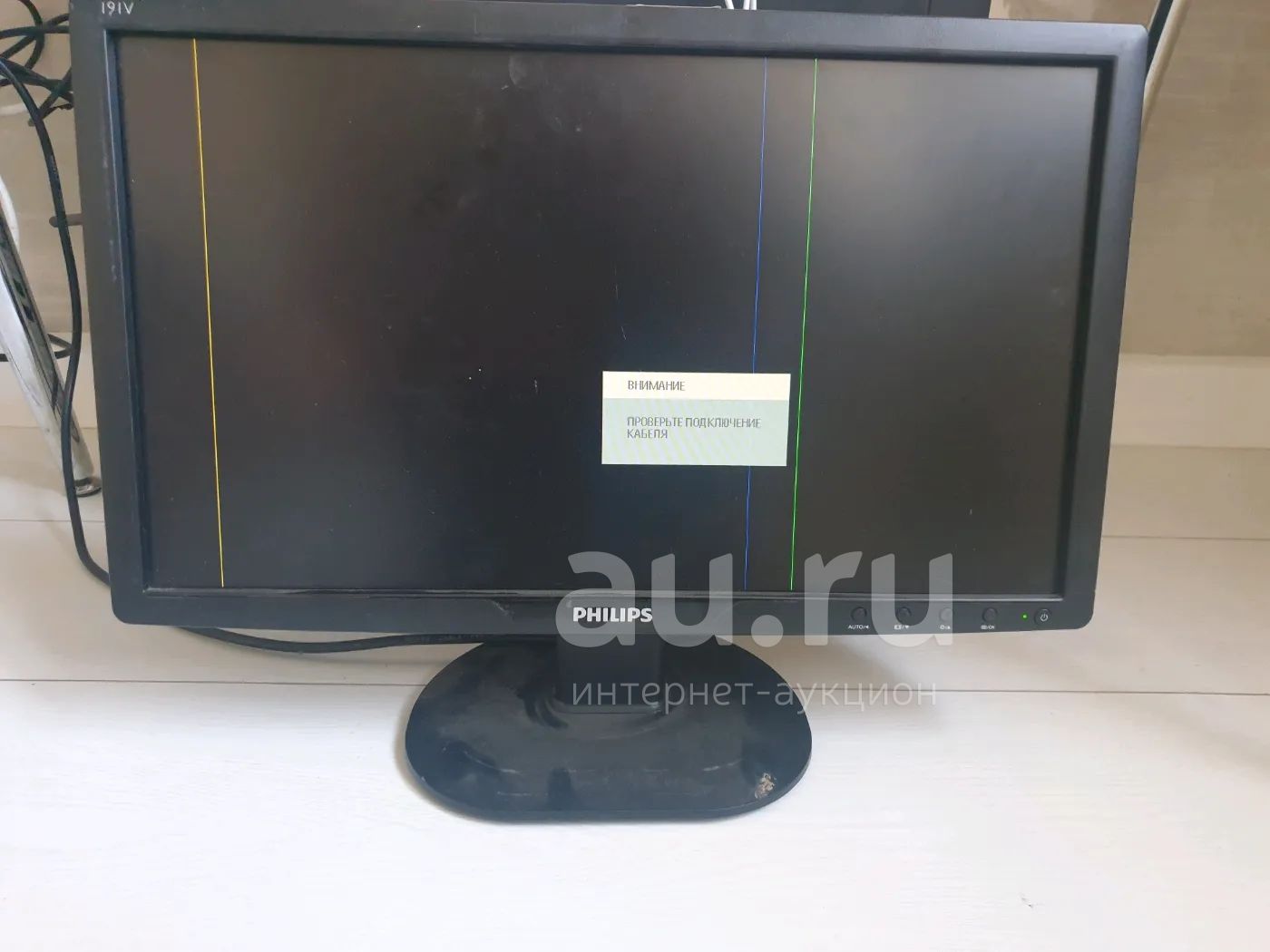 Монитор Philips 191V с дефектом. 3 вертикальные полосы. Без проводов ...