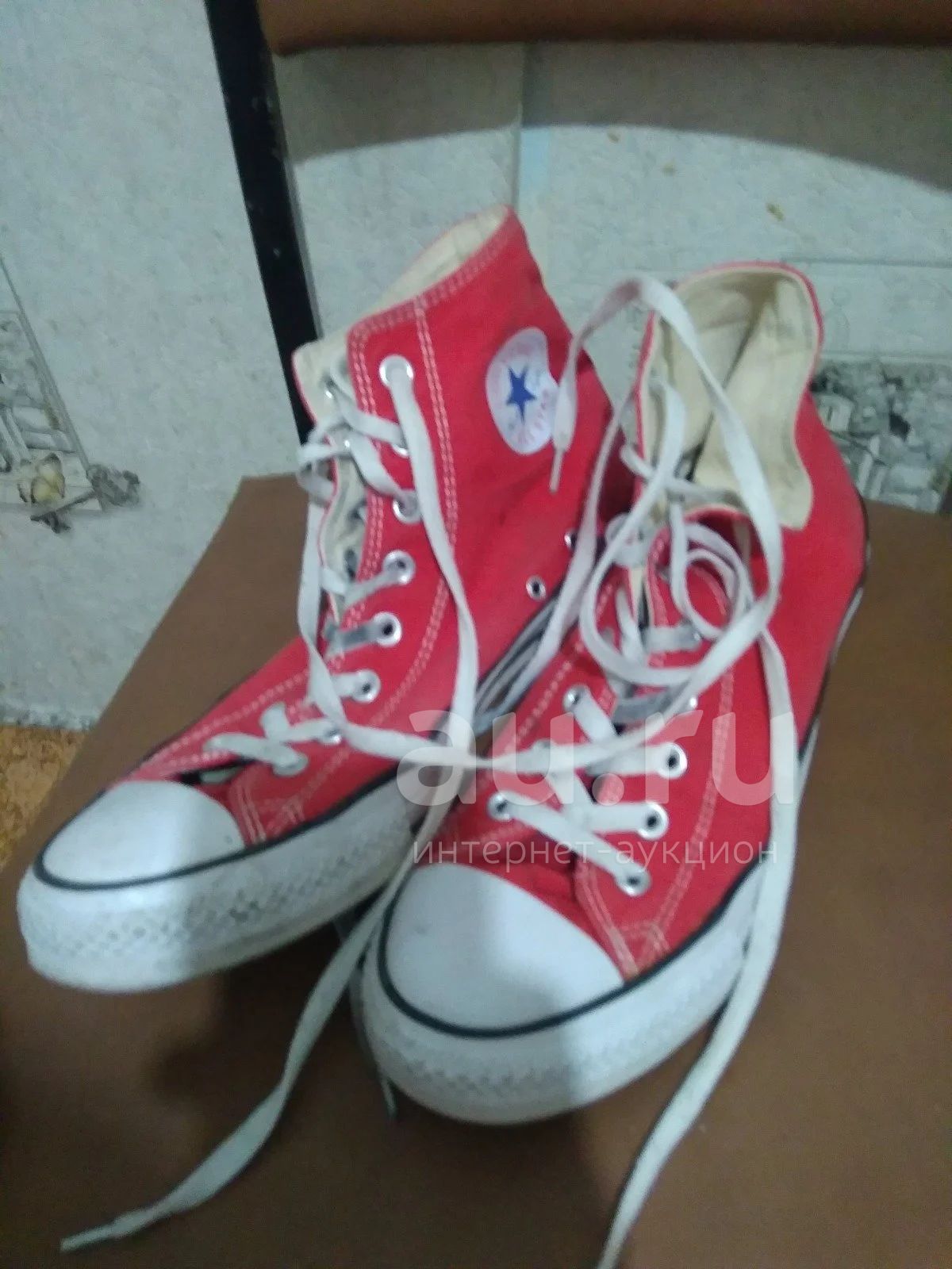 Converse . Au.ru