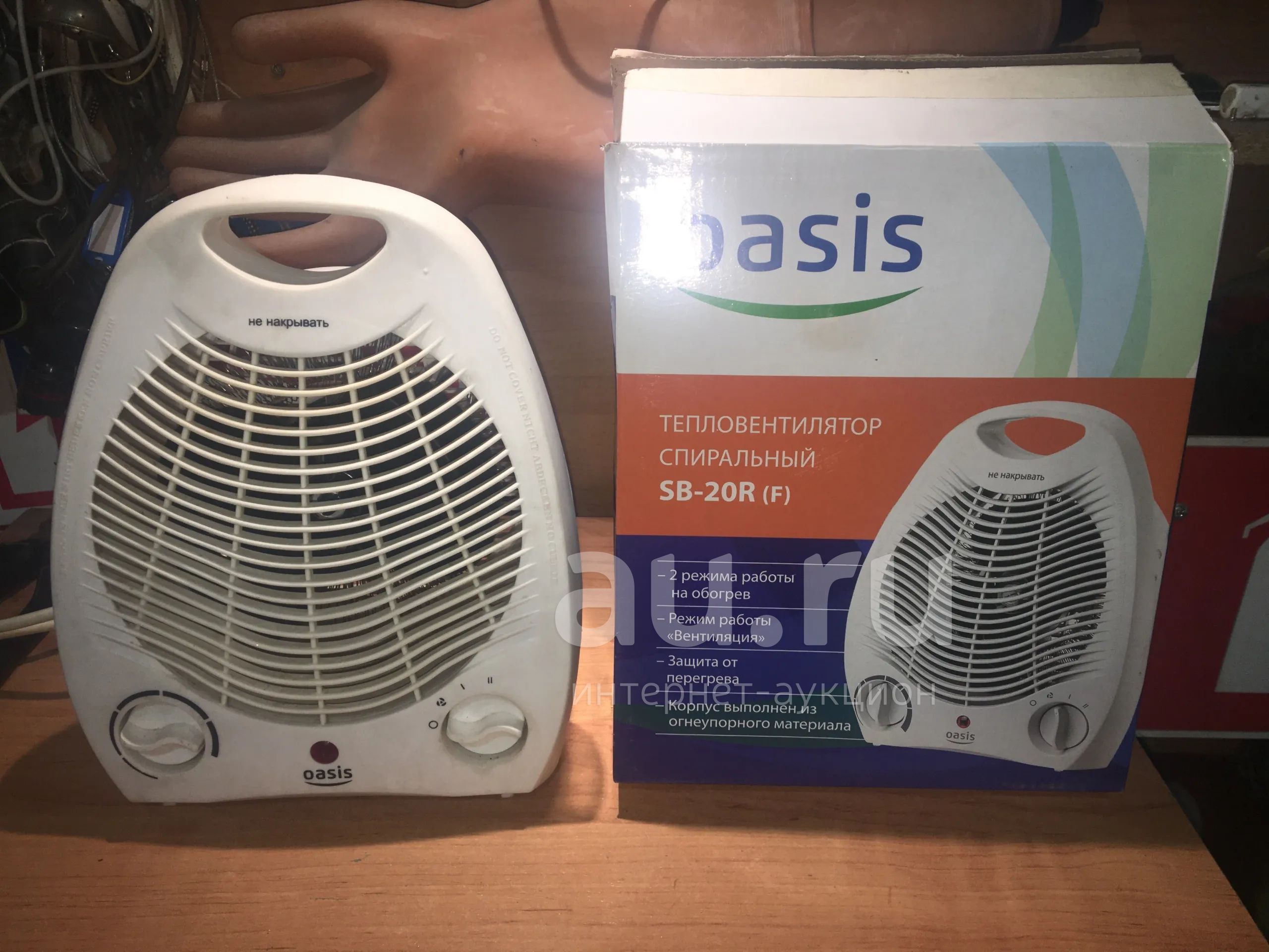 Oasis насосы логотип. Oasis бытовая техника. Калорифер оазис. Oasis бренд. Тепловентилятор оазис.