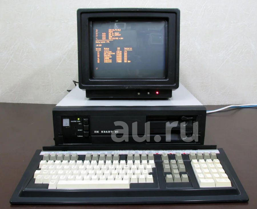 Эвм Ссср Купить Барахолка Форум