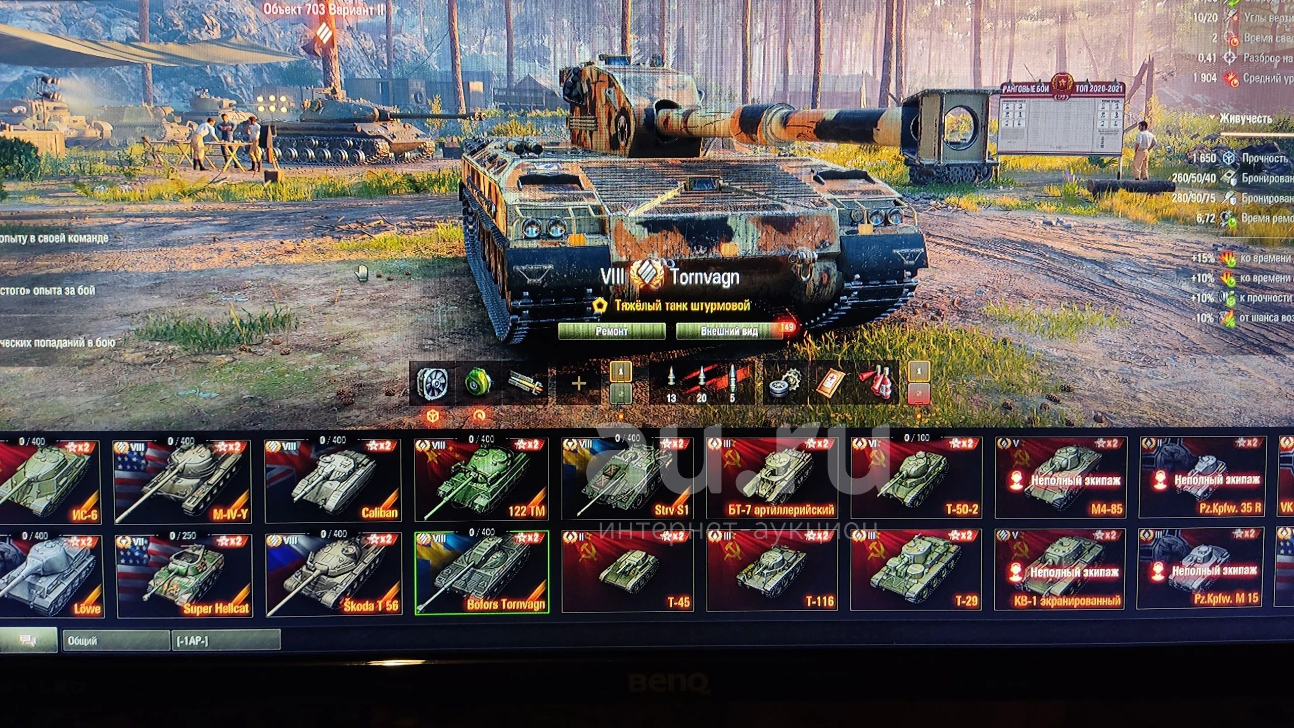 Аккаунт World of tanks WOT 75к Голды 14 премов Обмен Продажа — купить в  Красноярске. Аккаунты на интернет-аукционе Au.ru