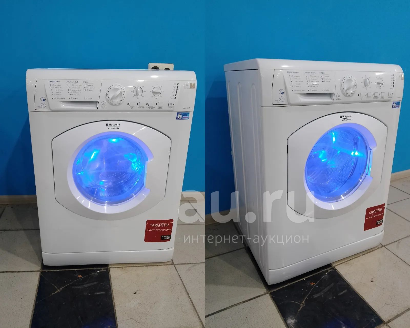 Стиральная машина Hotpoint-Ariston Armxxl 1297 код 532903 — купить в ...
