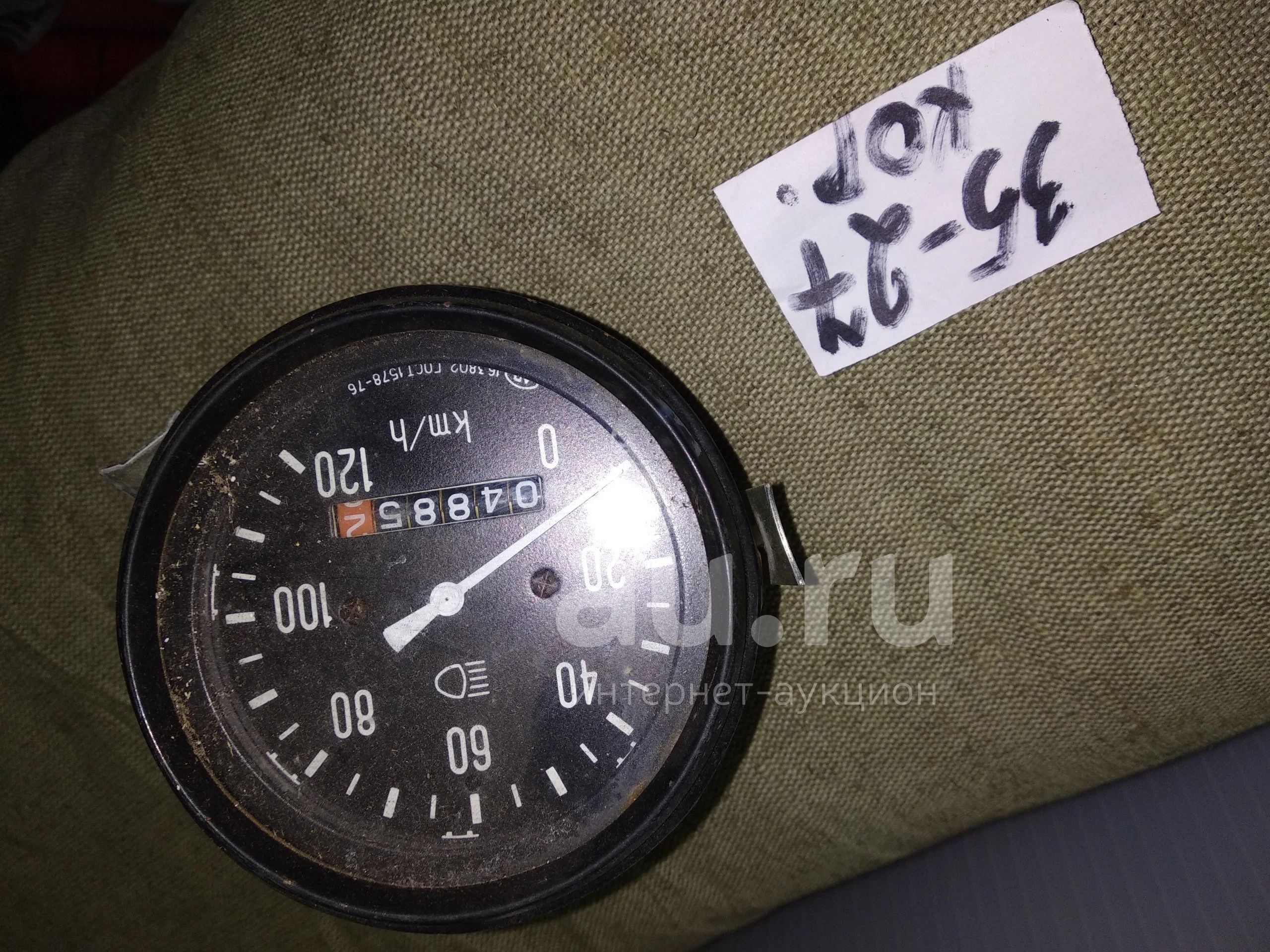 Купить Спидометр Газ 3307