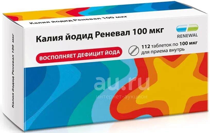 Йодид Калия Капли Для Глаз Купить