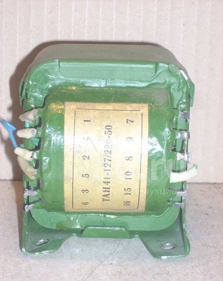 Трансформатор силовой ТАН41-127/220-50, анодно-накальный, для лампового ...