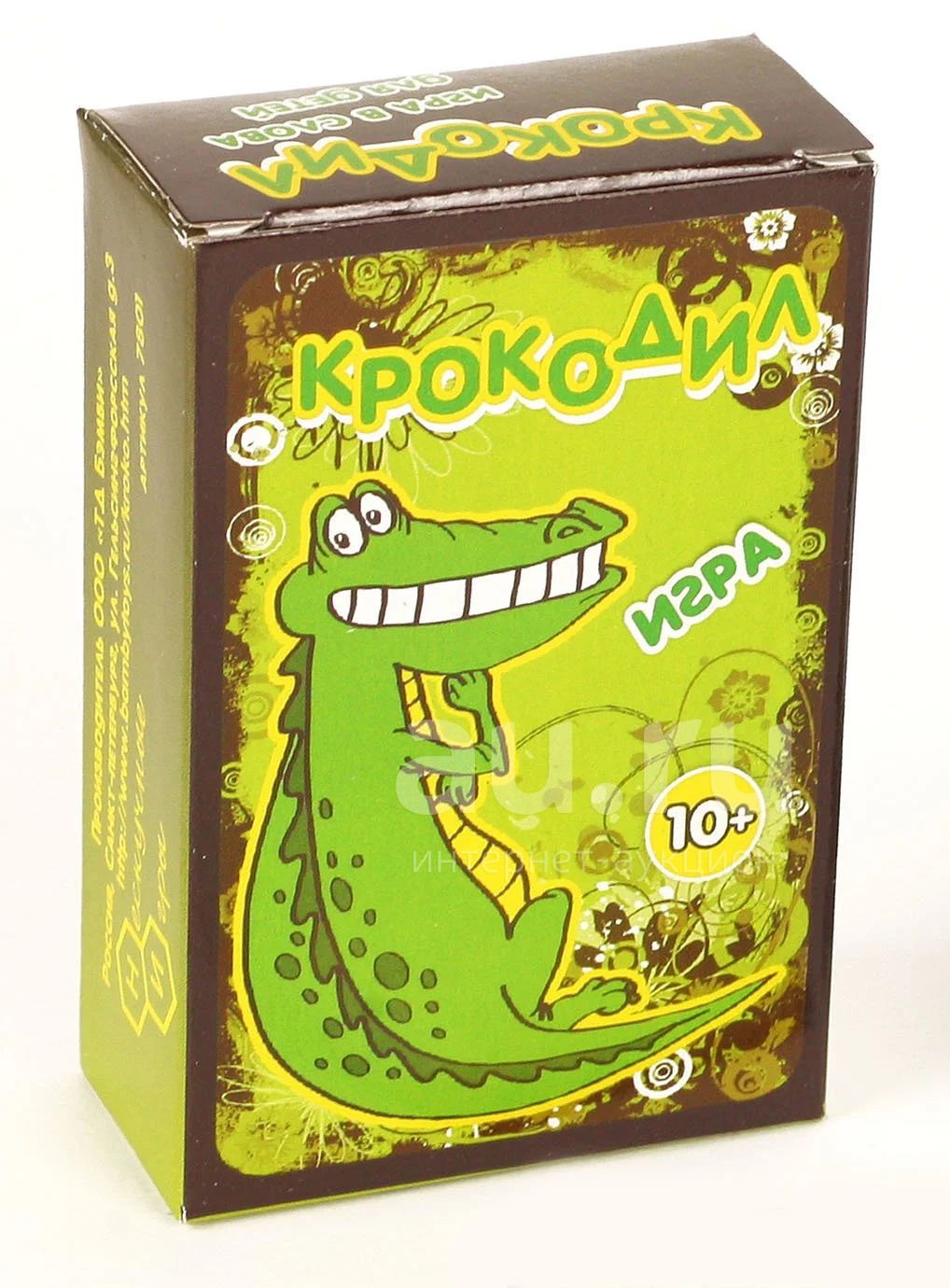 Где Купить Игру Крокодил Игра
