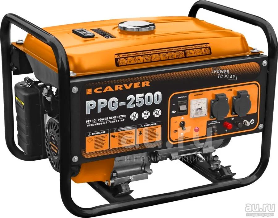Бензогенератор CARVER, 2,1/2,3кВт, двигатель 4-х тактный, бак 15л ...