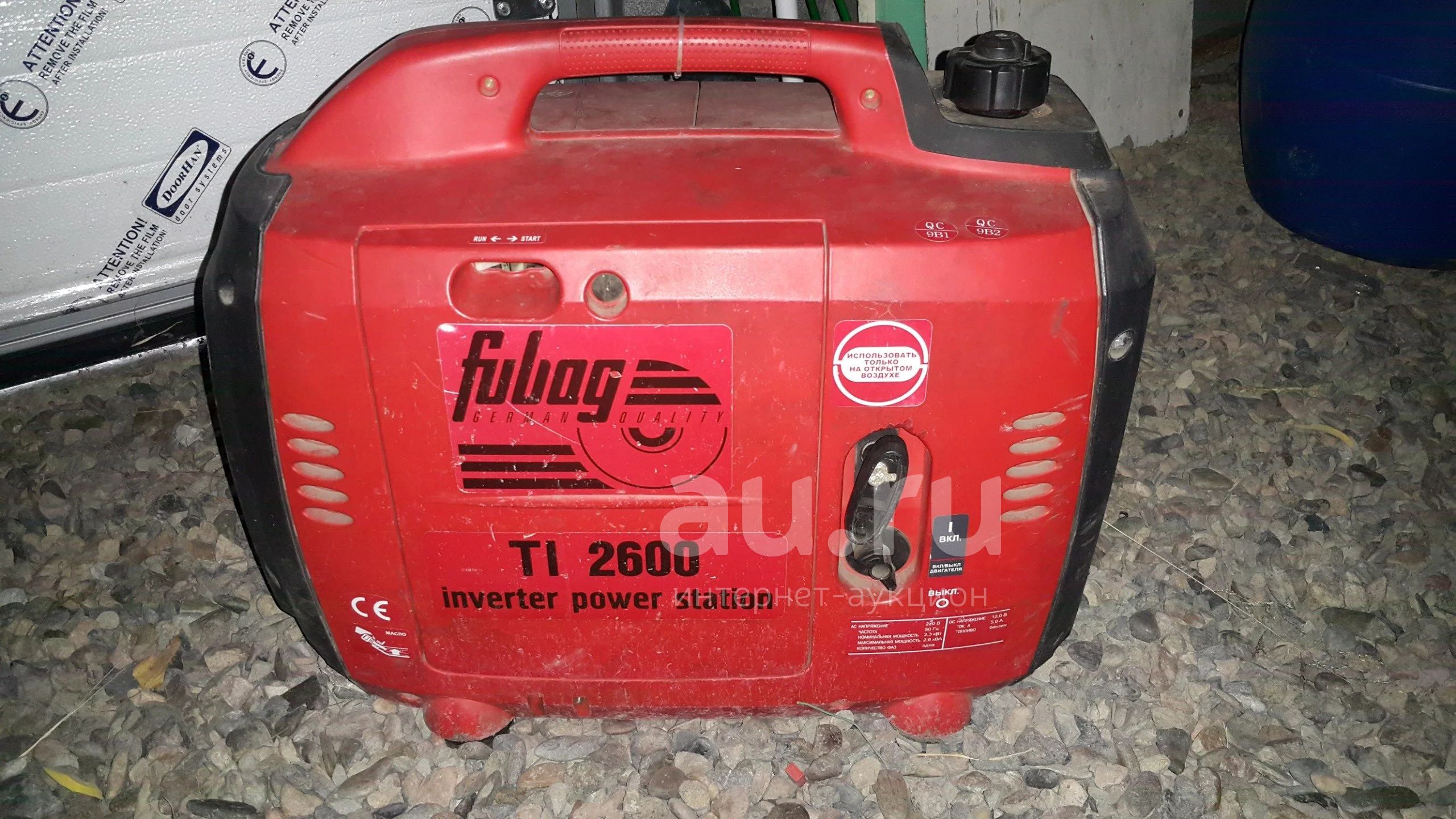Генератор FUBAG TI 2600 — купить в Красноярске. Состояние: Б/у. Бензо ...