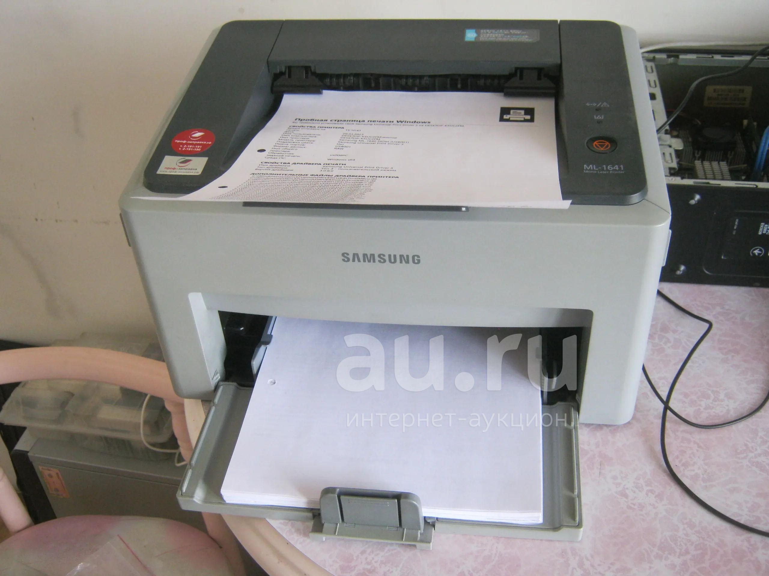 Принтер Samsung ML-1640 — Купить В Красноярске. Состояние: Б/У.