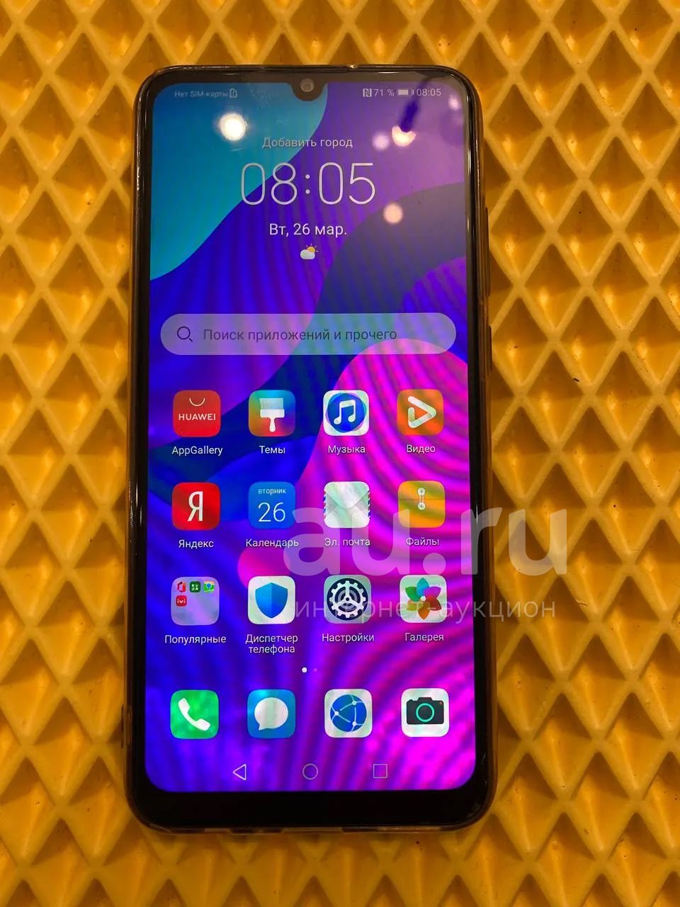 Смартфон HONOR 9A 64Gb — купить в Красноярске. Состояние: Б/у ...