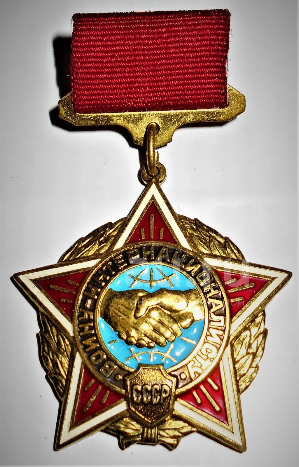 Знак. Звезда Воину Интернационалисту. СССР. Оригинал. — купить в Москве ...