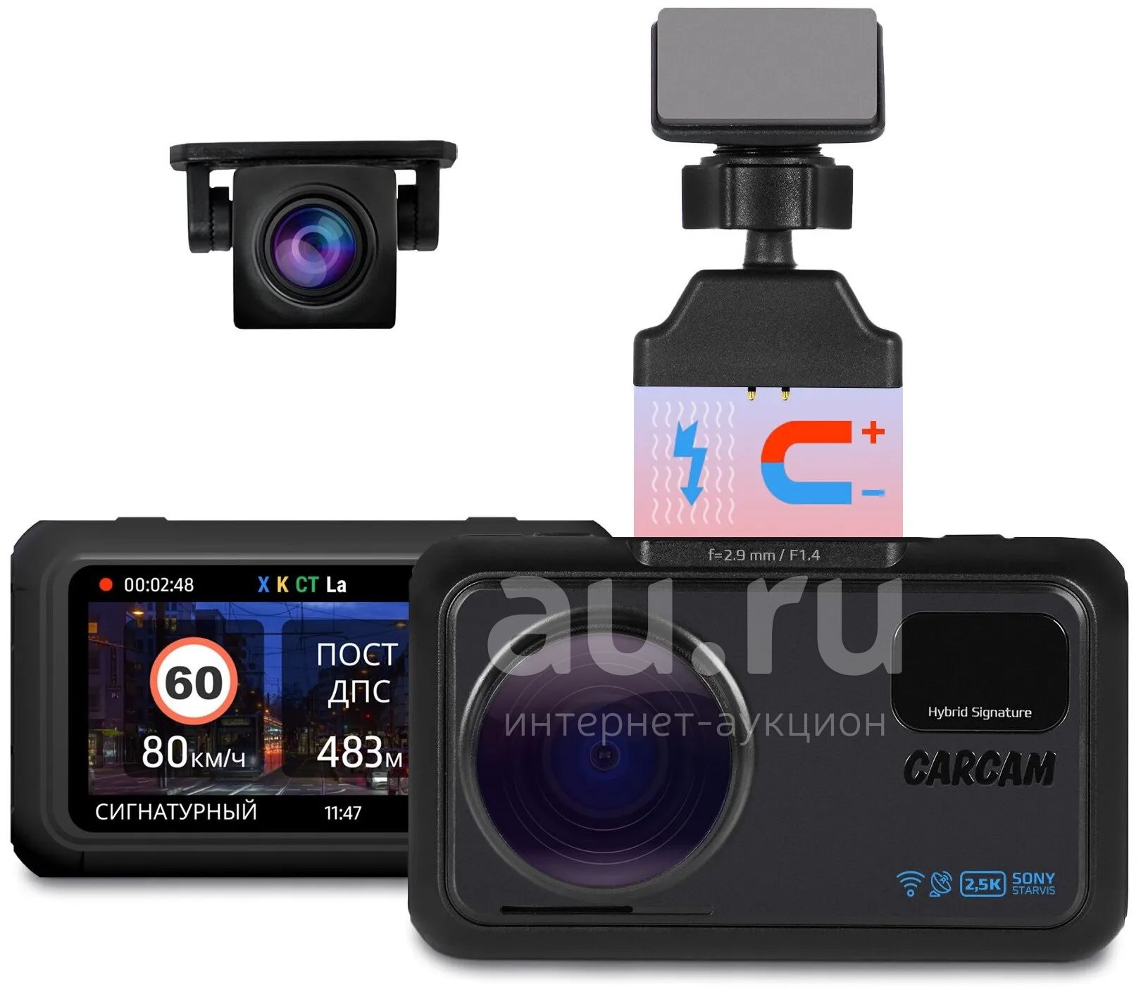 Видеорегистратор с радар-детектором CarCam Hybrid 3S Signature — купить ...