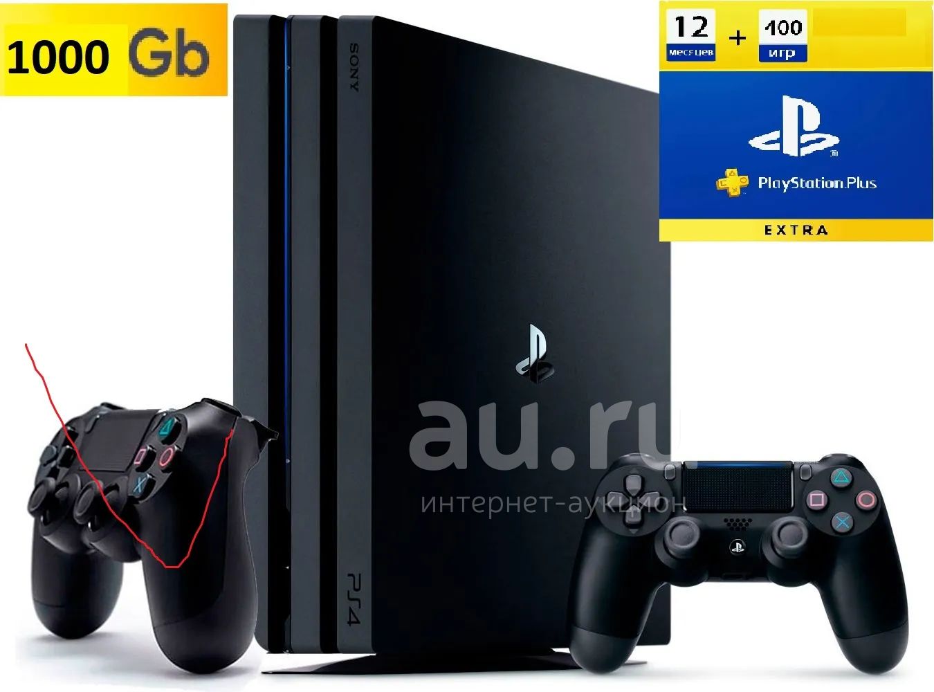 Ps4 PRO \ Playstation 4 PRO Игровая приставка + 2 джойстика + 430 игр +  Гарантия Магазина — купить в Красноярске. Состояние: Б/у. Консоли на  интернет-аукционе Au.ru