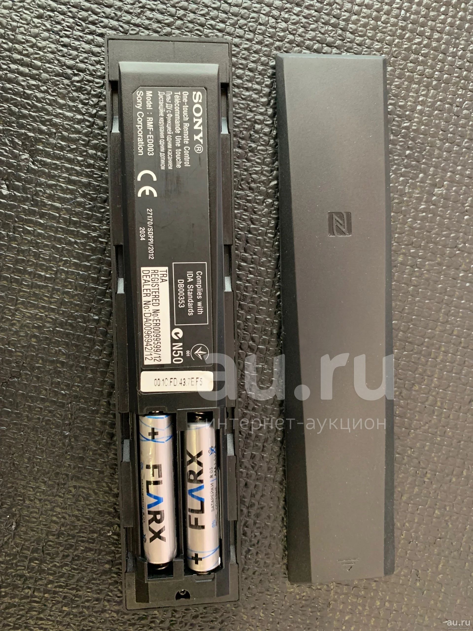 Оригинальный б/у пульт SONY RMF-ED003 — купить в Красноярске. Состояние ...