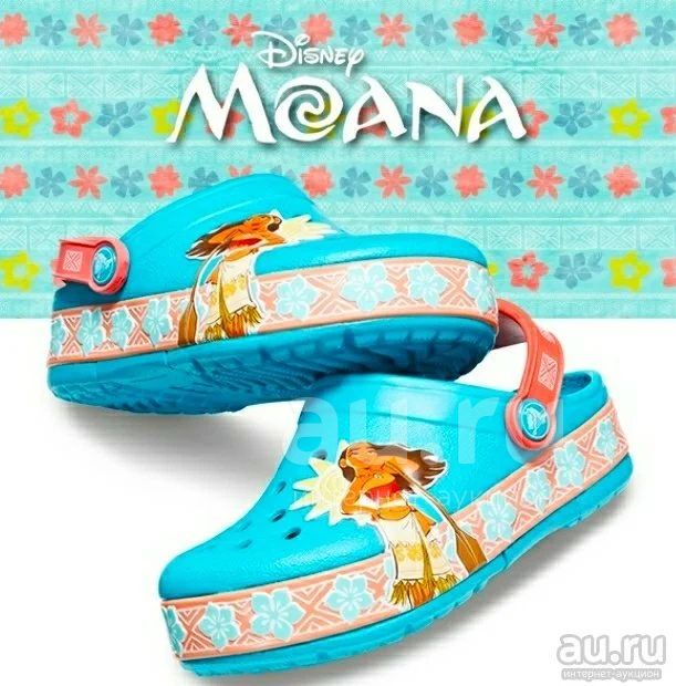 Moana crocs deals