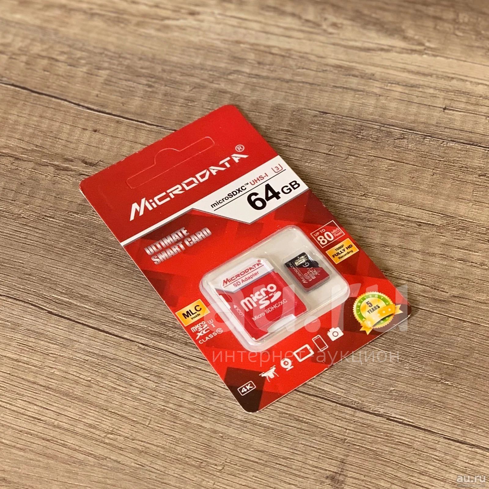 Новая Карта памяти 64 GB Флешка Microdata 64 ГБ microSDHC 64ГБ class 10 ...