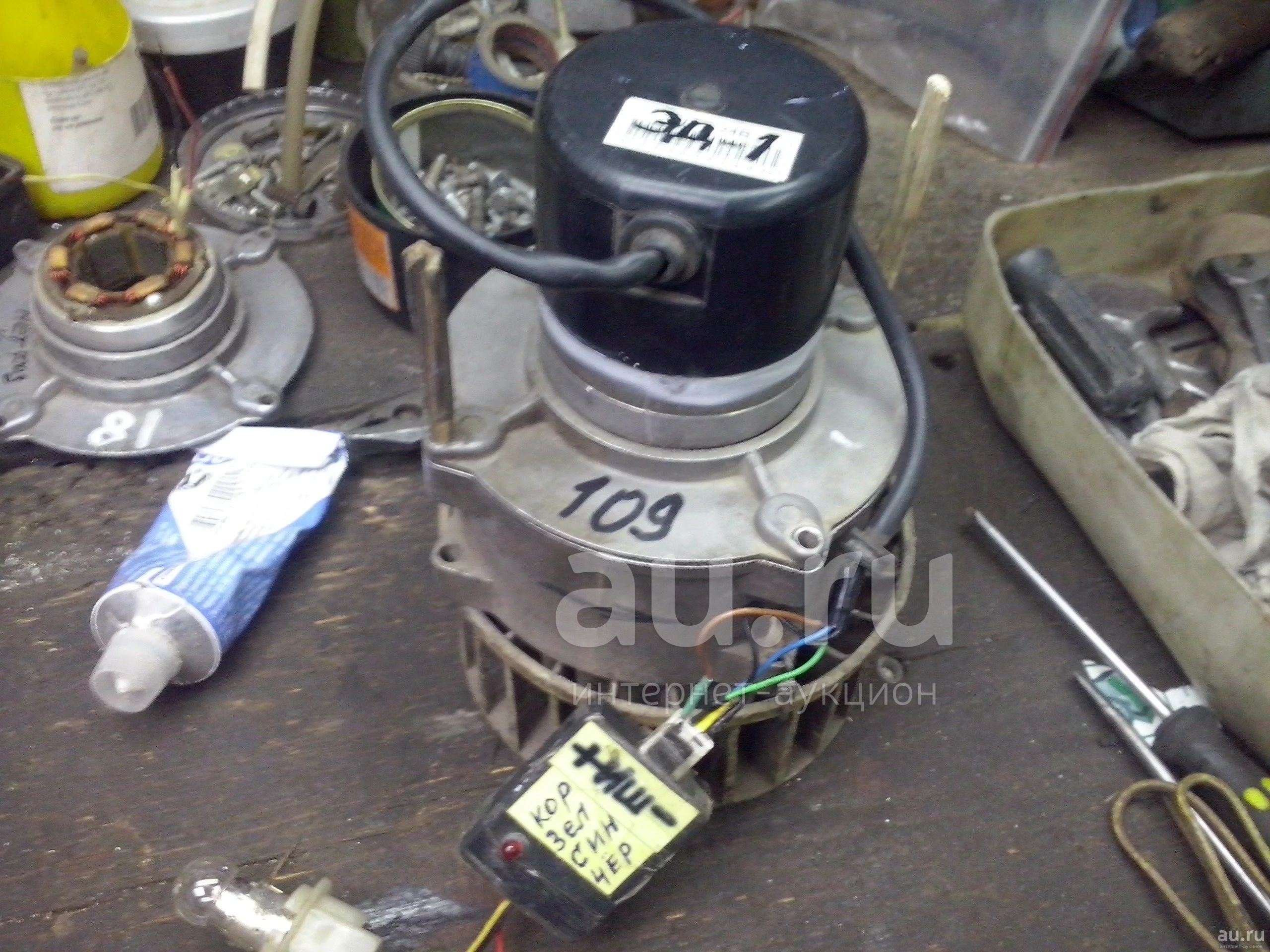 Нагнетатель воздуха ЭД 1 подогревателя 14ТС-10 24в — купить в ...